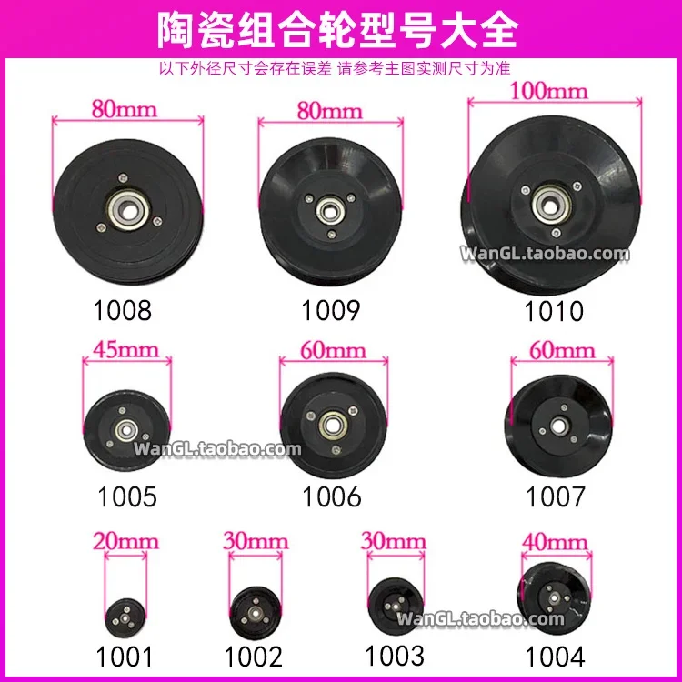 V Slot Wheel - 1 Buah 1004 1005 1006 Kawat