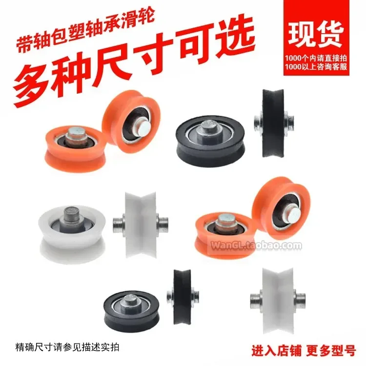 1 Buah Pom Polyoxymethylene Pl - V Slot Wheel ulasan dan harga