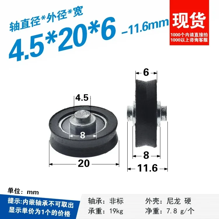 1 Buah Pom Polyoxymethylene Pl - V Slot Wheel ulasan dan harga