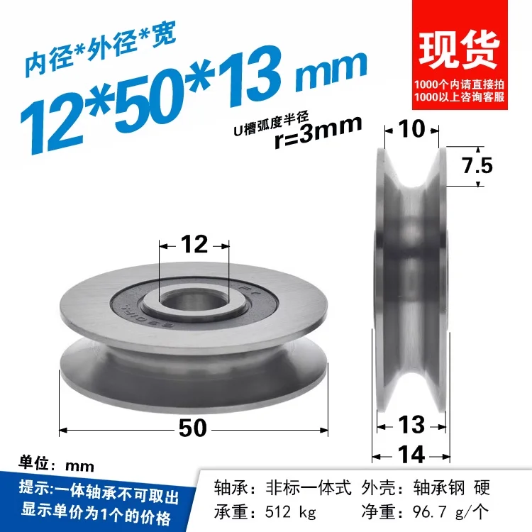 1 buah Bearing Baja 6301RS uku - V Slot Wheel ulasan dan harga