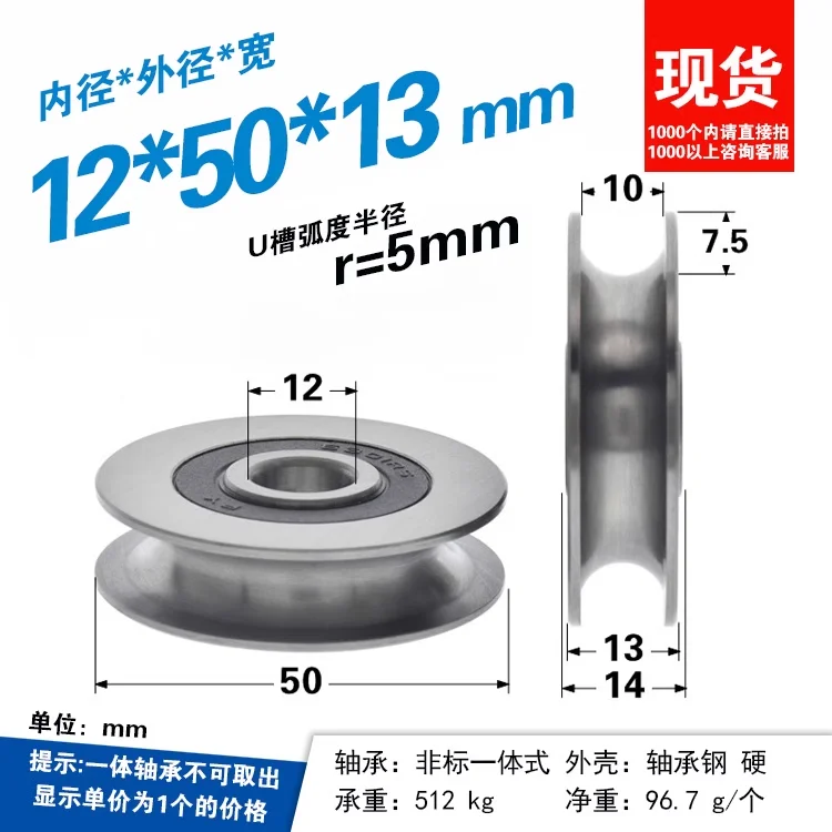 1 buah Bearing Baja 6301RS uku - V Slot Wheel ulasan dan harga