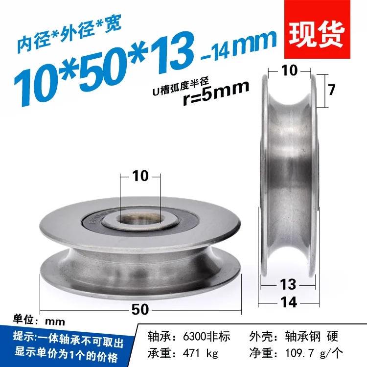 1 buah Bearing Baja 6301RS uku - V Slot Wheel ulasan dan harga