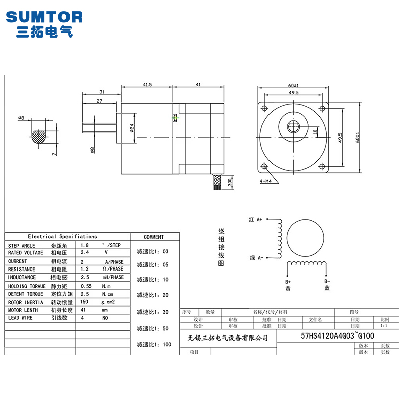Motor Stepper Nema 23 Dengan G - Nema23 Stepper ulasan dan harga