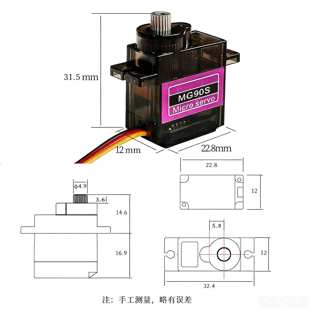Servo MG90S 5/10/20/40Pcs Semu - Servo 9G ulasan dan harga